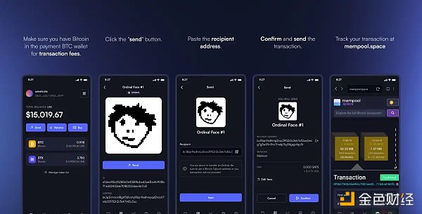 一文盘点比特币生态实用工具：钱包、铸币、交易平台2