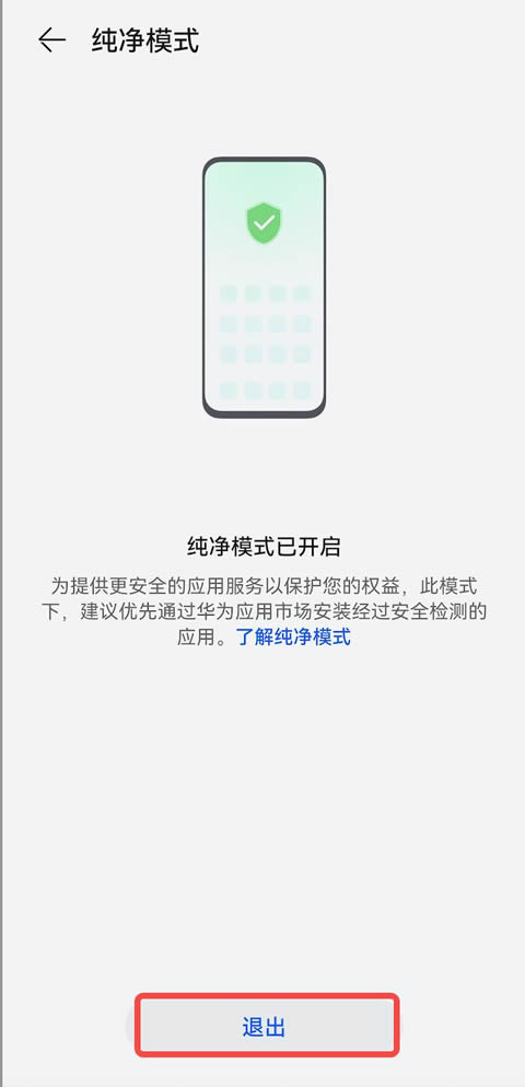 安卓(Android)手机下载欧意okxApp常见问题