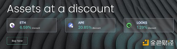 LSD套娃战争再升级：不仅要有流动性还要追求高收益4