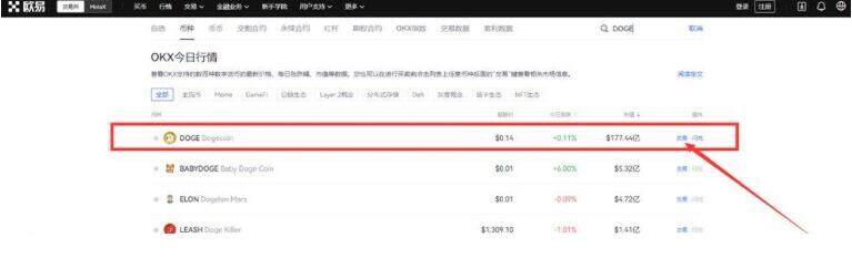 鸥易okex兼职下载  鸥易okex app官网下载-第11张图片-欧易下载
