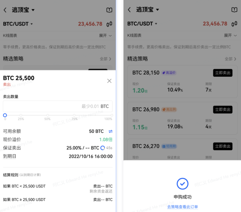 (欧意app下载)2023欧意ok交易所app v6.1.61 下载-第4张图片-欧易下载
