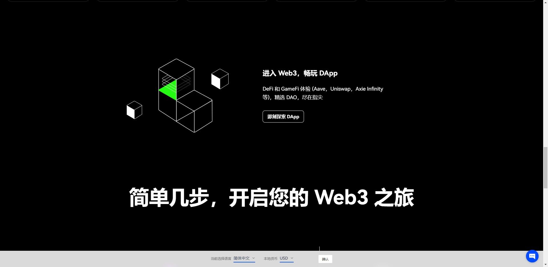 【欧意交易平台APP手机下载】欧意2023年最新版本上线-第4张图片-欧易下载