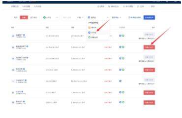 鸥易app安卓版下载v6.0.18 鸥易最新版下载链接-第12张图片-欧易下载