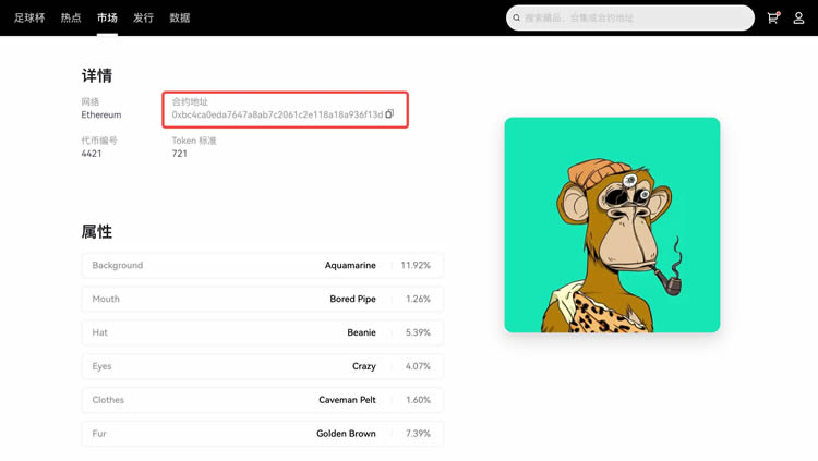 什么是欧意NFT？欧意NFT功能介绍