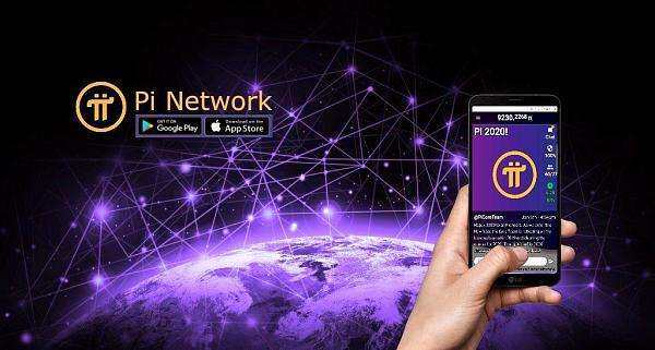 pi币已经成功了 派币是什么?合法吗?是不是骗局?-第1张图片-欧易下载