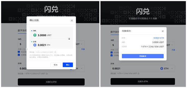 ok网交易平台官网版-ok网(okex)交易平台app官网手机版v6.0.16-第4张图片-欧易下载