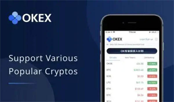 ok网交易平台官网版-ok网(okex)交易平台app官网手机版v6.0.16-第7张图片-欧易下载
