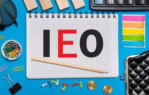 IEO是什么意思?IEO概念币种有哪些?-第2张图片-欧易下载
