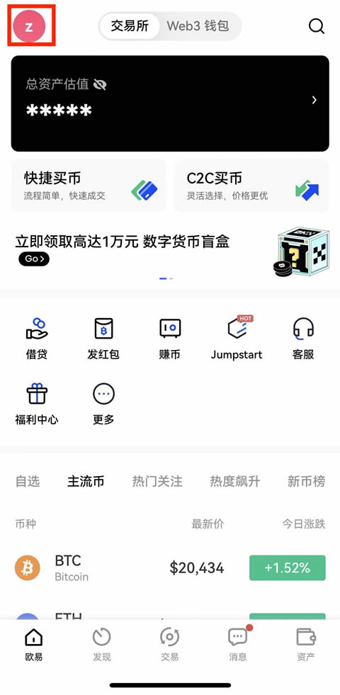 如何成为欧意认证商家？