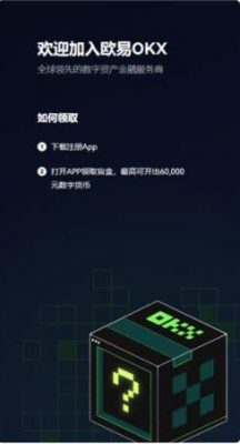 欧意版本6.1.54下载更新_Gate.iox正版app下载2