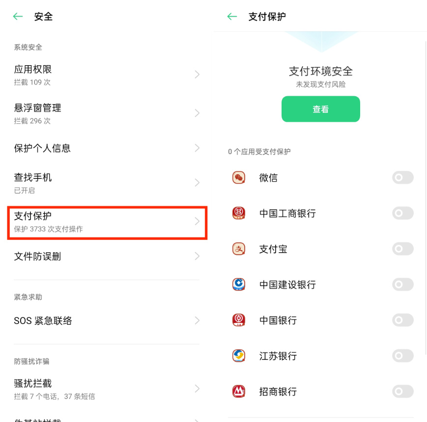 欧意app官网下载v6.1.48_比特币最新交易软件下载