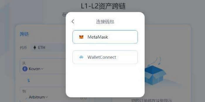 如何通过钱包地址查询资产?十一种钱包地址查询方法1