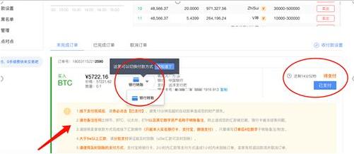 鸥易交易所app软件最新 鸥易APP交易平台手机版-第11张图片-欧易下载
