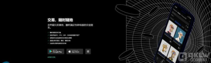 欧易交易所可靠吗?欧易交易所靠谱分析-第3张图片-欧易下载