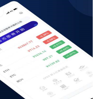 OKX交易所的返佣手续费|OKX交易所返佣手续费-第3张图片-欧易下载