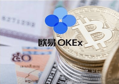 欧意下载app官网最新版 欧意OKC交易所ios版本下载-第2张图片-欧易下载