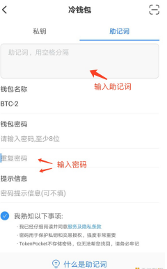 usdt冷钱包app下载 usdt钱包v4.1.03免费下载-第3张图片-欧易下载