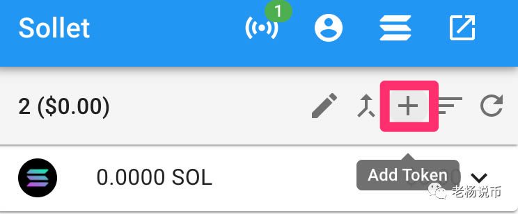 Solana钱包创建及新项目参与使用教程-第5张图片-欧易下载