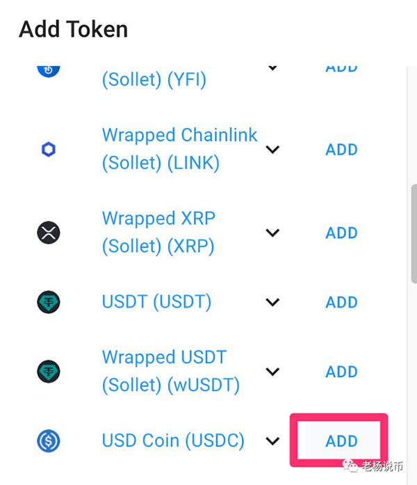 Solana钱包创建及新项目参与使用教程-第6张图片-欧易下载