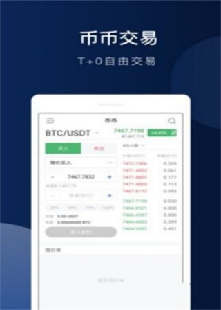 欧意ios版下载-欧意app最新版64位