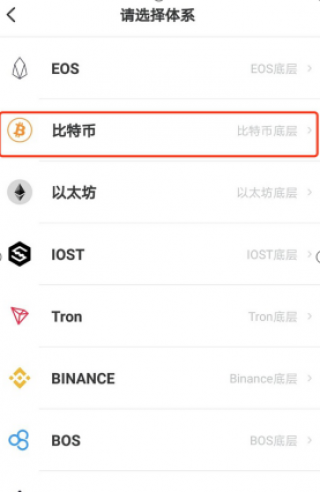 usdt冷钱包app下载 usdt钱包v4.1.03免费下载