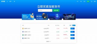 BTSB是什么交易所?BTSB交易所最新介绍