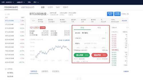 欧意下载官方app下载(欧意下载APPv6.1.30)-第9张图片-欧易下载