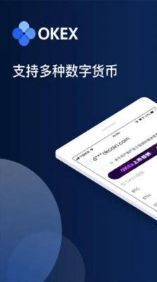 欧意usdt钱包下载_USDT钱包官方版app下载-第3张图片-欧易下载