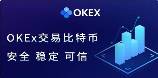 okx交易所新版app下载_欧意版本下载狗狗币-第5张图片-欧易下载