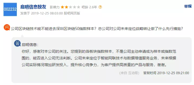 民生证券通达信手机版下载（民生证券通达信手机版下载版）-第8张图片-欧易下载