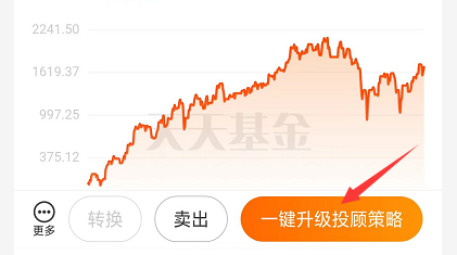 天天基金app下载安装（天天基金app下载安装1）-第3张图片-欧易下载