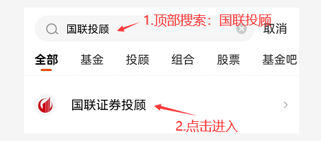 天天基金app下载安装（天天基金app下载安装1）-第4张图片-欧易下载