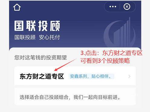 天天基金app下载安装（天天基金app下载安装1）-第5张图片-欧易下载