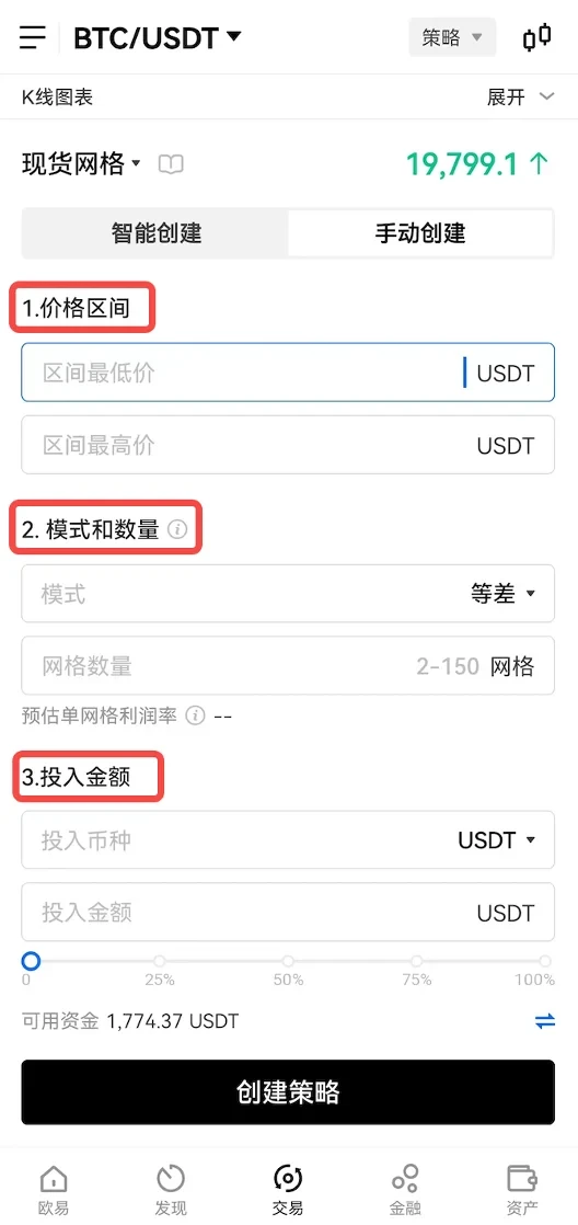 USDT交易平台软件(2023年3月更新)_usdt交易平台官网-第6张图片-欧易下载