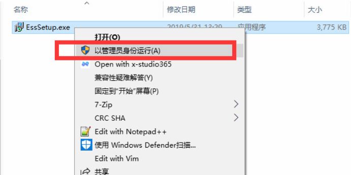 通达信软件下载免费版（通达信最新免费手机版下载）-第5张图片-欧易下载