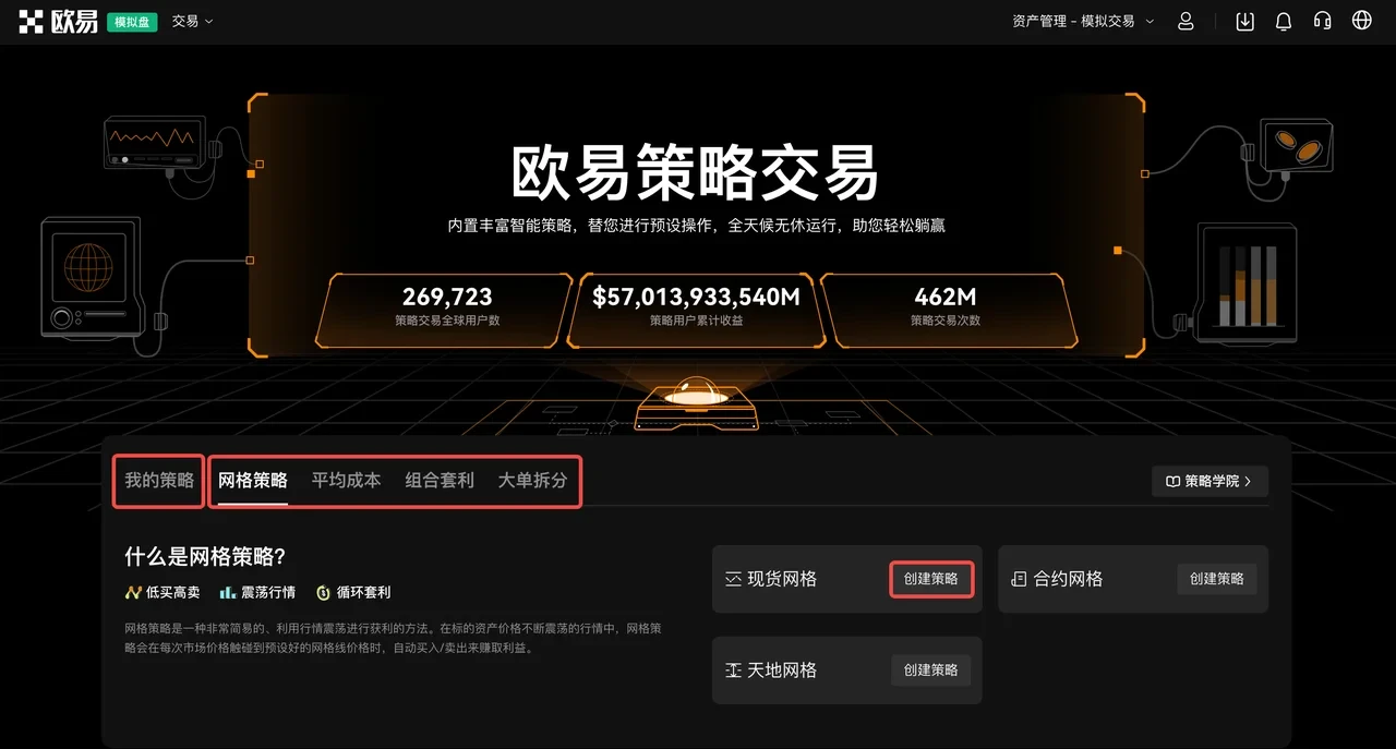usdt泰达币钱包app下载_USDT交易所官方APP下载v6.3.4-第4张图片-欧易下载