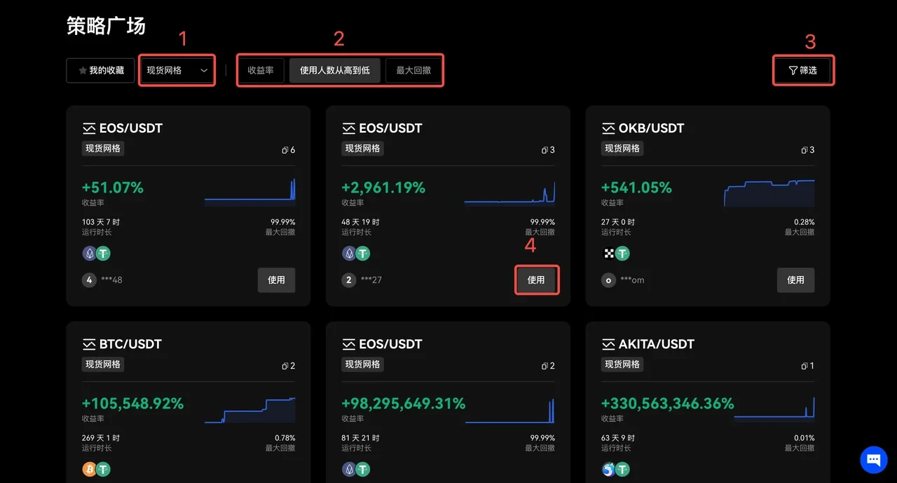 usdt泰达币钱包app下载_USDT交易所官方APP下载v6.3.4-第5张图片-欧易下载
