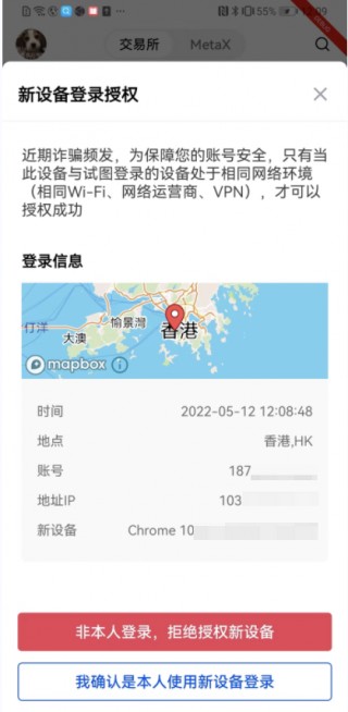 欧意ouyi交易平台官网地址v2.1.40下载_欧意ob最新版正版下载