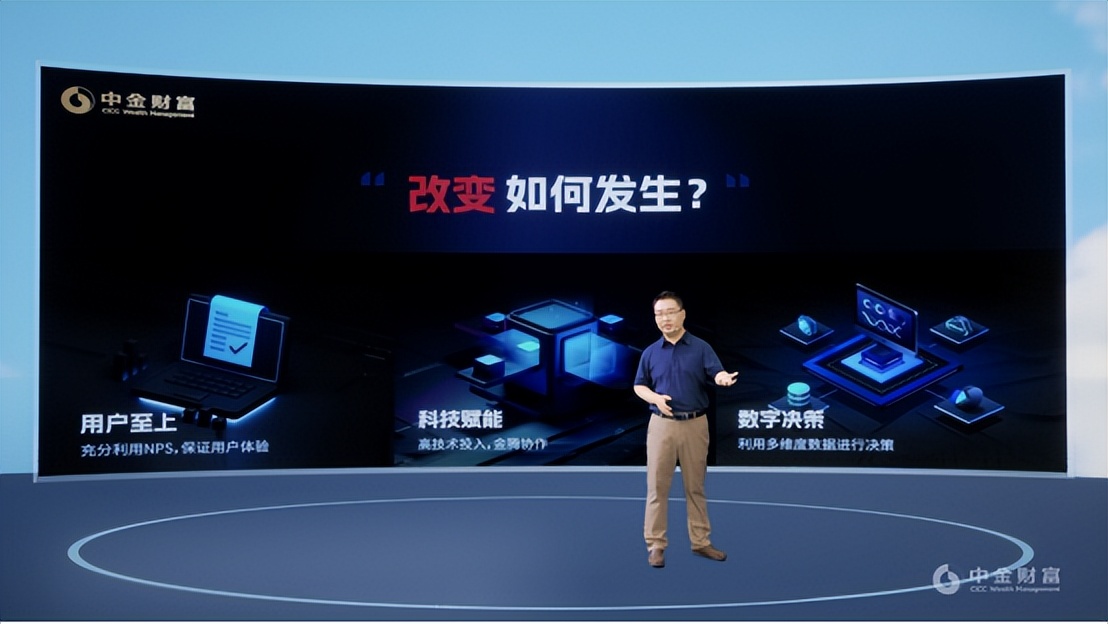 中金财富app下载（中金财富app下载苹果）-第1张图片-欧易下载