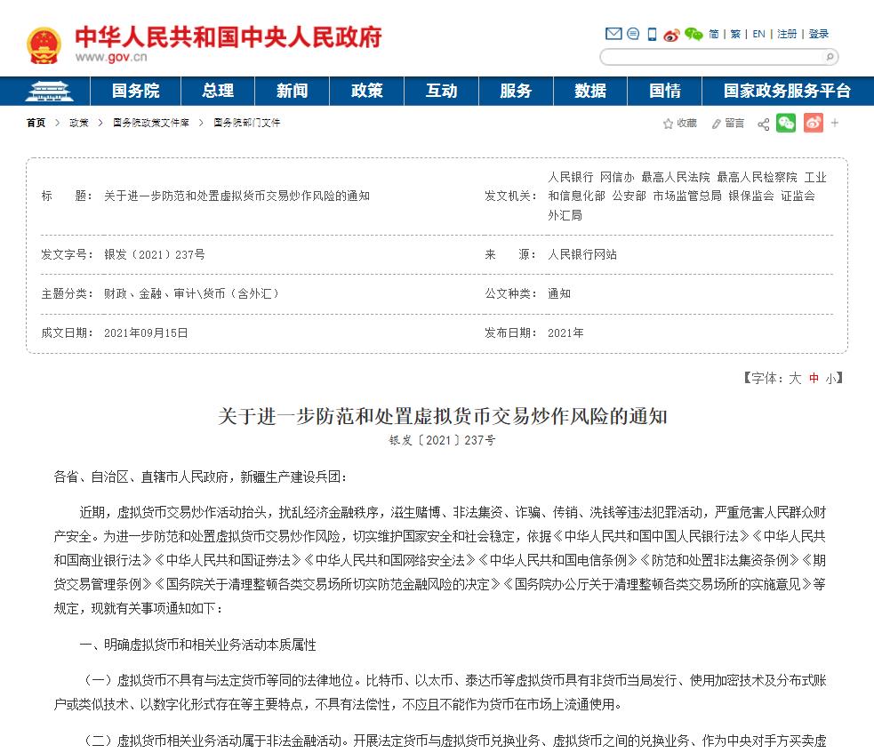 苹果手机怎么下载炒币软件(苹果炒币的软件)-第13张图片-欧易下载