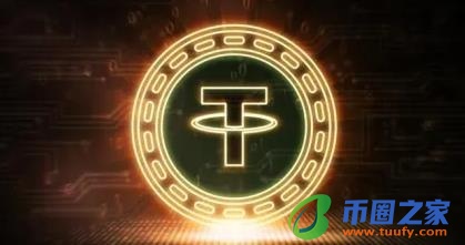 泰达币交易所最新官网 泰达币交易所安卓软件下载-第1张图片-欧易下载