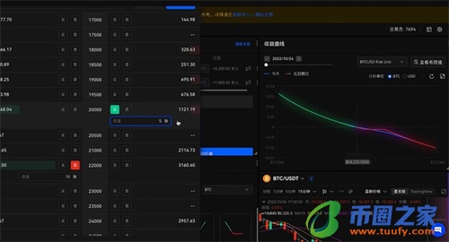 ok交易所2023下载最新版_ok交易平台app下载v6.1.58-第5张图片-欧易下载
