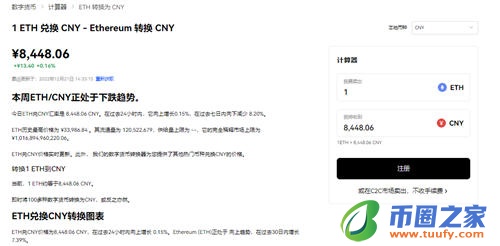 欧意pc端_全球殴易下载V6.1.29-第2张图片-欧易下载