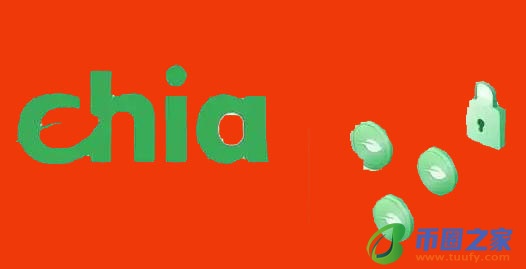 Chia币最新版奇亚币交易平台app下载 Chia币最新版下载官网-第1张图片-欧易下载