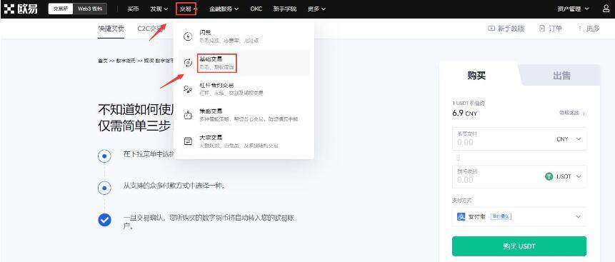 LUNA币怎么买 LUNA币在哪买 露娜币交易平台！-第1张图片-欧意下载