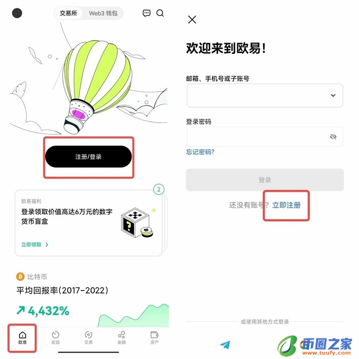 trc20客户端哪个网站可以下载 trc20钱包官方app下载-第10张图片-欧易下载