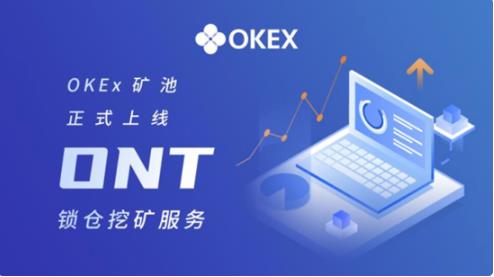 欧意2023app官方下载_OKE最新下载app-第1张图片-欧易下载