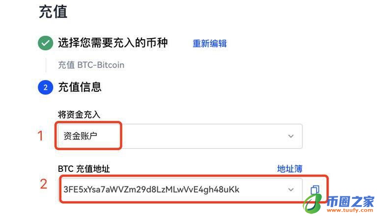 维卡币安卓下载地址入口 维卡币安卓版发现恶意-第8张图片-欧易下载