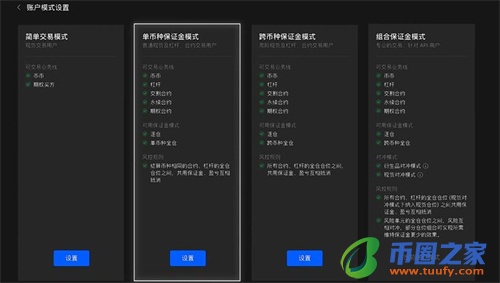 易欧app下载安装包v6.1.6 易欧平台app官网下载最新版-第4张图片-欧易下载 易欧app下载安装包v6.1.6 易欧平台app官网下载最新版-第4张图片-欧易下载