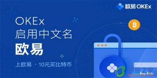 易欧app下载安装包v6.1.6 易欧平台app官网下载最新版